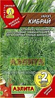 Семена. Укроп «Кибрай», 6 г