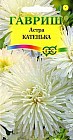 Семена. Астра «Катенька», 0,3 г