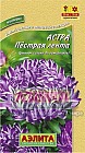 Семена. Астра «Пестрая лента», 0,1 г