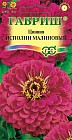 Семена. Цинния «Исполин Малиновый», 0,3 г