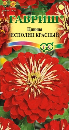 Семена. Цинния «Исполин Красный», 0,3 г