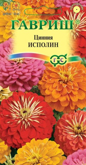 Семена. Цинния «Исполин», 0,3 г