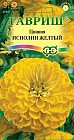 Семена. Цинния «Исполин Желтый», 0,3 г