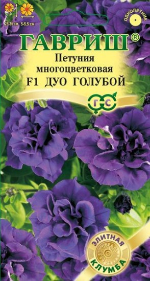Петуния многоцветковая «F1 Дуо Голубой», 5 шт