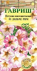 Семена. Петуния многоцветковая «F1 Дольче Рим», 10 шт