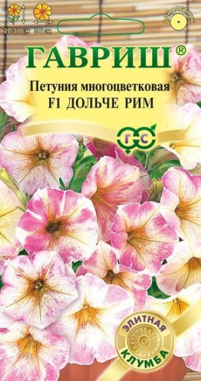 Петуния многоцветковая «F1 Дольче Рим», 10 шт