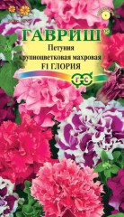 Петуния крупноцветковая «F1 Глория»