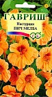 Семена. Настурция «Пич Мелба», 8 шт