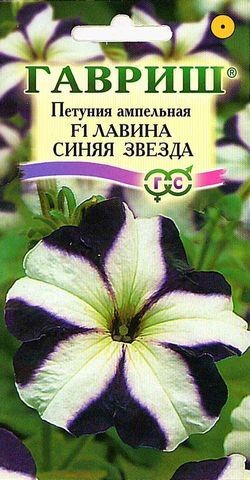 Петуния «F1 Лавина Синяя Звезда», 10 шт