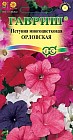 Семена. Петуния многоцветковая «Орловская», 0,05 г