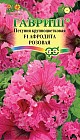 Семена. Петуния бахромчатая «F1 Афродита Розовая фриллитуния», 5 шт