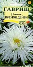 Семена. Нивяник «Крейзи Дейзи», 0,02 г