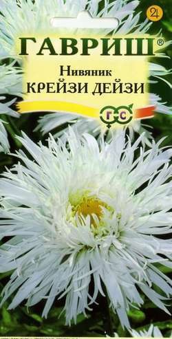 Семена. Нивяник «Крейзи Дейзи», 0,02 г