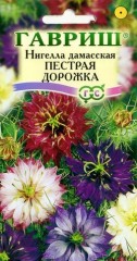 Семена. Нигелла дамасская «Пестрая дорожка», 0,5 г