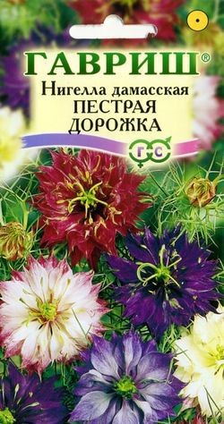 Семена. Нигелла дамасская «Пестрая дорожка», 0,5 г