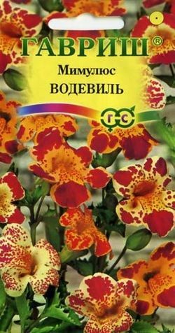 Семена. Мимулюс «Водевиль», 0,01 г
