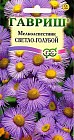 Семена. Мелколепестник «Светло-голубой», 0,02 г