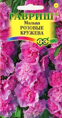 Семена. Мальва «Розовые кружева»,  0,1 г