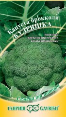 Капуста брокколи «Кудряшка», 0,2 г