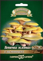 Вешенка золотая лимонная на древесных палочках, 12 шт