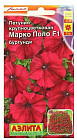 Петуния «Марко Поло F1», бургунди, 7 шт