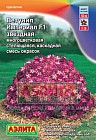 Петуния звездная «Империал F1», смесь окрасок, 7 шт