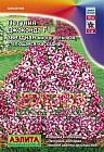 Петуния «Джоконда F1» звездная, розово-белая, 7 шт