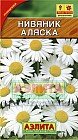 Нивяник наибольший «Аляска», 0,5 г