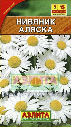 Нивяник «Аляска», 0,5 г