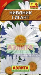 Нивяник «Гигант», 0,5 г