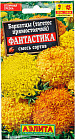 Семена. Бархатцы «Фантастика» смесь, 0,2 г