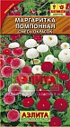 Маргаритка «Помпонная», смесь окрасок, 0,05 г