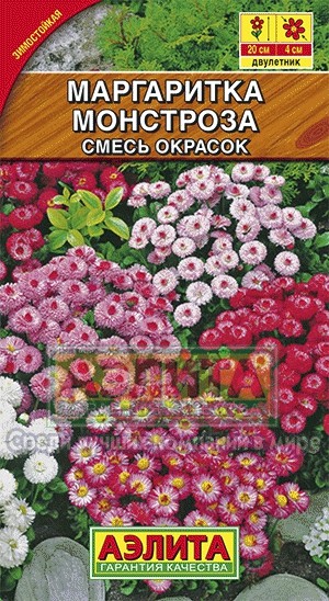Маргаритка «Монстроза», 0,05 г