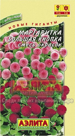 Маргаритка «Большая кнопка», 0,03 г
