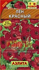 Лен крупноцветковый «Красный», 0,5 г