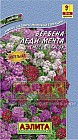 Семена. Вербена «Леди Мечта» смесь, 0,03 г