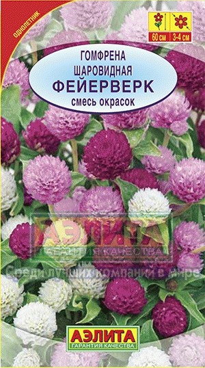 Семена. Гомфрена «Фейерверк» смесь, 0,1 г
