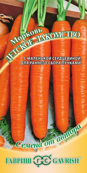 Семена. Морковь «Детское Лакомство», 2 г