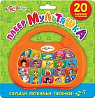 Плеер «Мультяшка», оранжевый