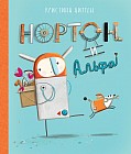Нортон и Альфа