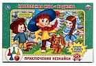 Настольная игра-ходилка «Приключения Незнайки»