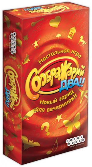 Настольная игра «Соображарий 2»