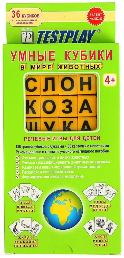 Умные кубики «В мире животных» | Тестплей