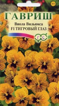 Виола Вильямса Ангел «Тигровый глаз F1», 5 шт