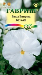 Семена. Виола Виттрока «Белая», 0,1 г