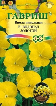 Семена. Виола Виттрока «Водопад золотой F1», 5 шт