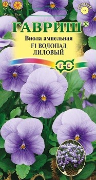 Виола Виттрока «Водопад лиловый F1», 5 шт