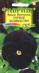 Виола Виттрока «Горное волшебство», 0,1 г