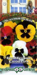 Семена. Виола Виттрока «Клеопатра», 0,1 г
