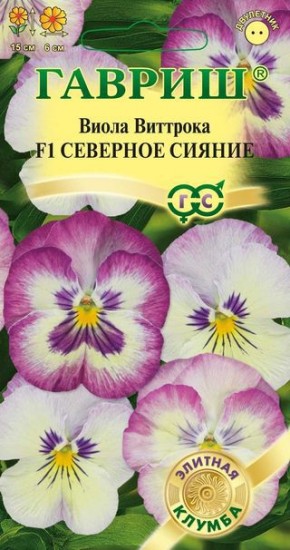 Виола Виттрока «Северное сияние F1», 5 шт